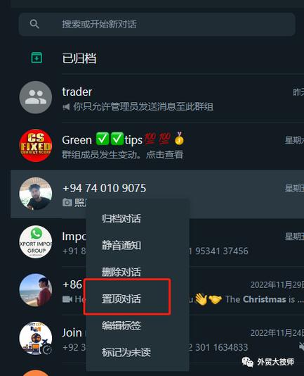 WhatsApp官方网站推出新工具,帮助企业管理通讯 WhatsApp官方网站推出新工具,帮助企业管理通讯