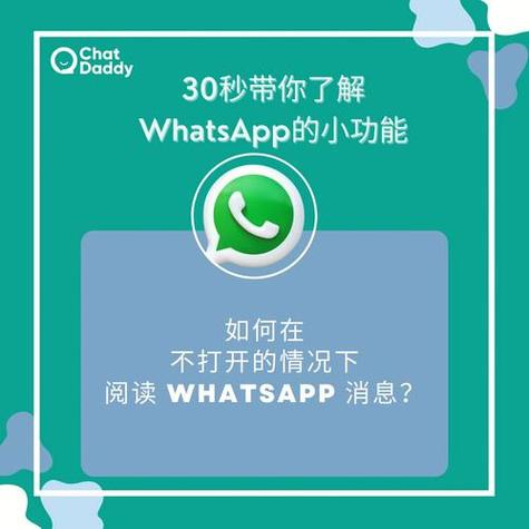 whatsapp下载安装 安卓 手机版 whatsapp下载安装 安卓 手机版