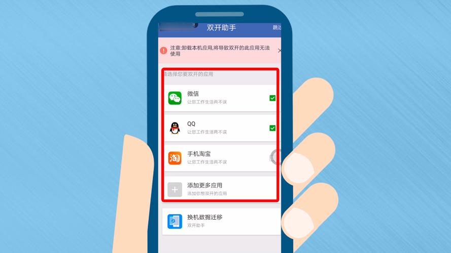 一台手机如何登录两个whatsapp 一台手机如何登录两个whatsapp