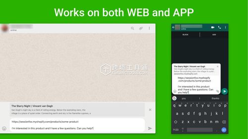 如何在WhatsApp电脑版官网获取技术支持 如何在WhatsApp电脑版官网获取技术支持