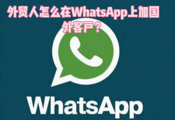中国手机号注册whatsapp 中国手机号注册whatsapp