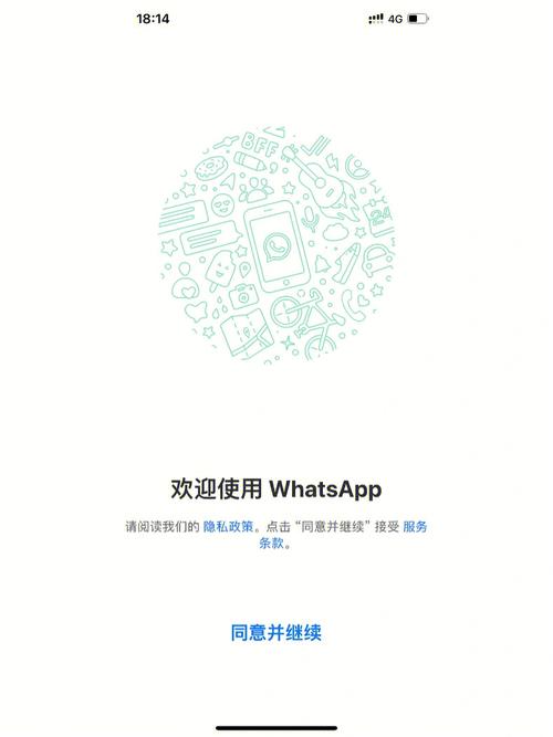 whatsapp要插卡才能登陆吗 whatsapp要插卡才能登陆吗