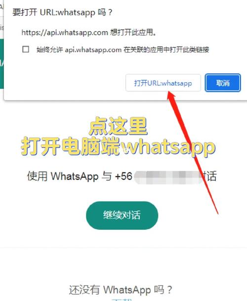 在WhatsApp中文版官网查找最新应用技巧 在WhatsApp中文版官网查找最新应用技巧