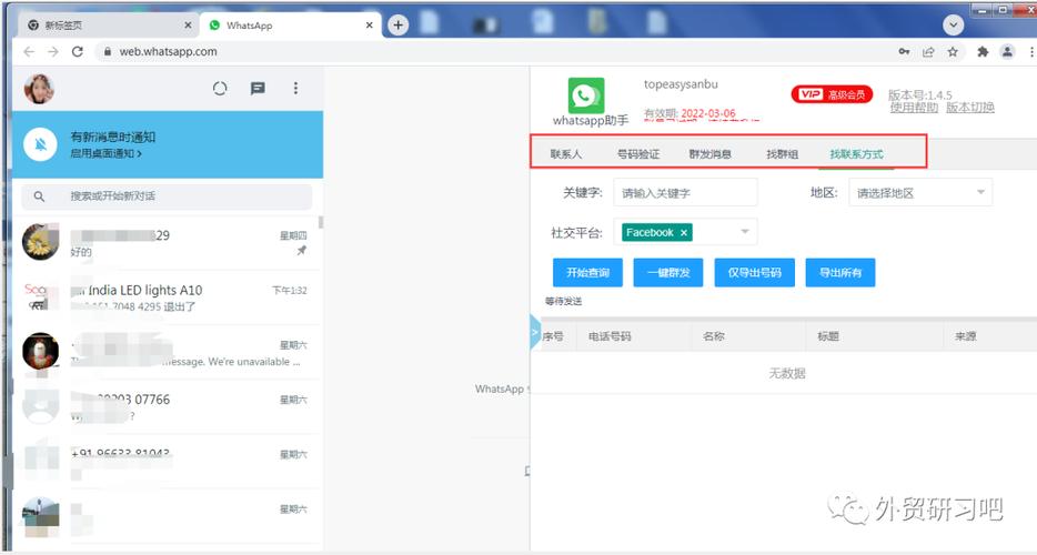 WhatsApp中文版的多设备消息同步指南 WhatsApp中文版的多设备消息同步指南