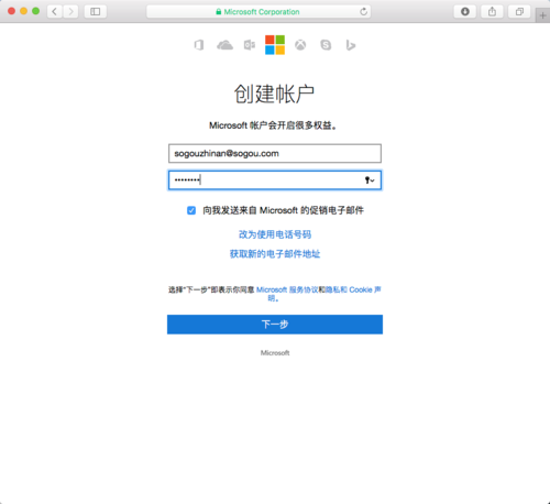 电脑怎么注册whatsapp 电脑怎么注册whatsapp