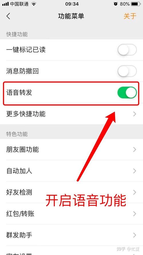 WhatsApp中文版如何转发消息? WhatsApp中文版如何转发消息?