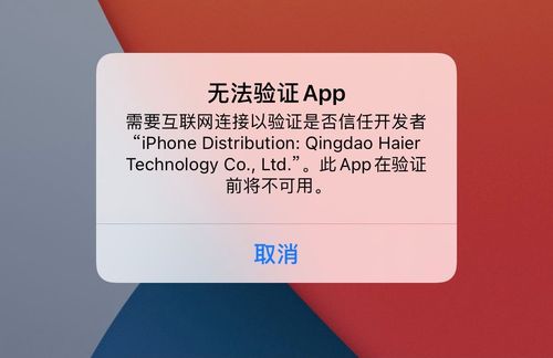 whatsapp无法验证手机号码 whatsapp无法验证手机号码