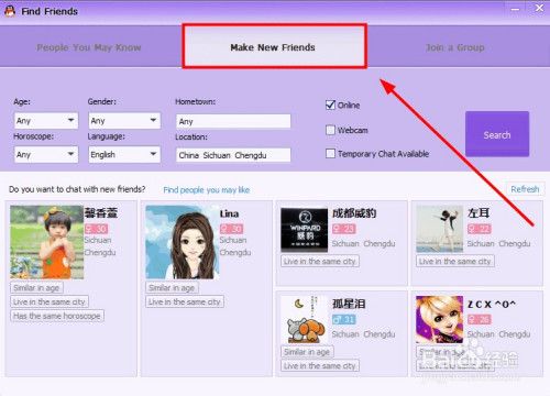 whatsapp怎么加国外好友 whatsapp怎么加国外好友