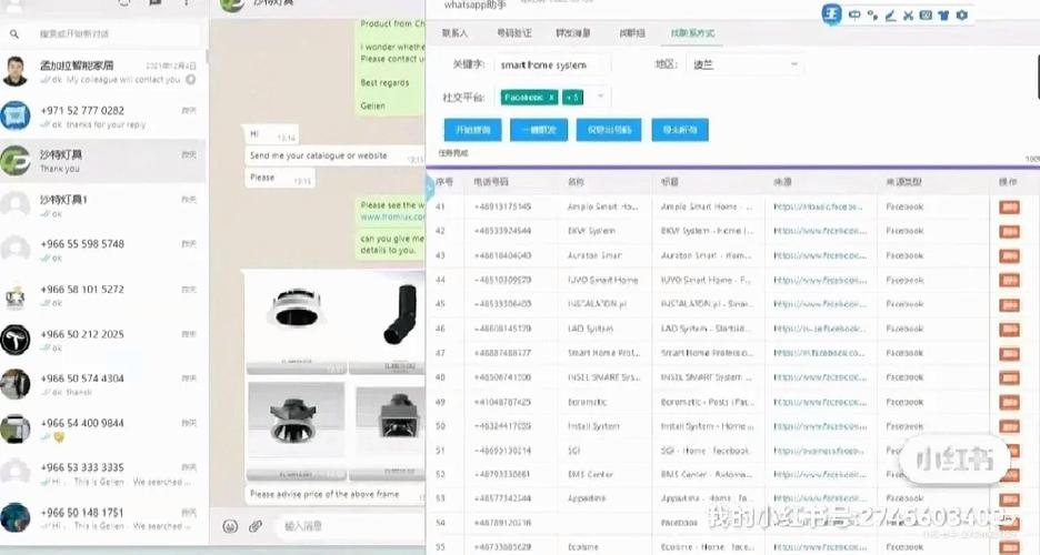 如何确保WhatsApp网页版登录的高效性? 如何确保WhatsApp网页版登录的高效性?