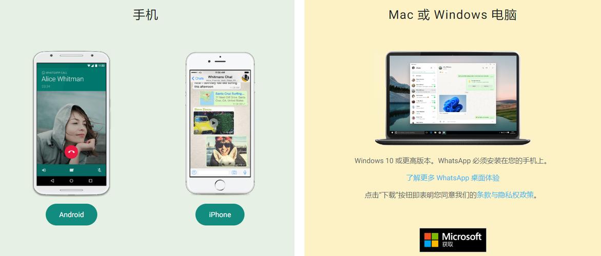 如何通过WhatsApp官网下载安装最新版应用? 如何通过WhatsApp官网下载安装最新版应用?