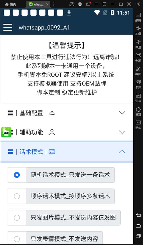 如何从WhatsApp中文版官方网站获取下载资源 如何从WhatsApp中文版官方网站获取下载资源