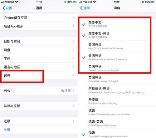 苹果whatsapp可以自动翻译吗 苹果whatsapp可以自动翻译吗