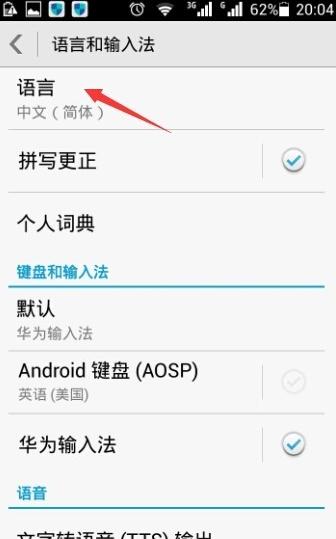 whatsapp手机翻译功能在哪里 whatsapp手机翻译功能在哪里