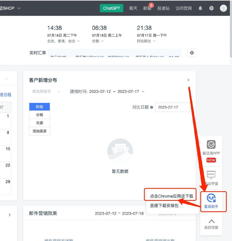 WhatsApp中文版官网支持多设备聊天记录同步 WhatsApp中文版官网支持多设备聊天记录同步