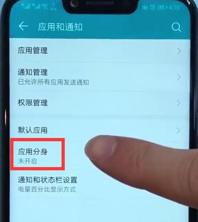 whatsapp如何多开 whatsapp如何多开