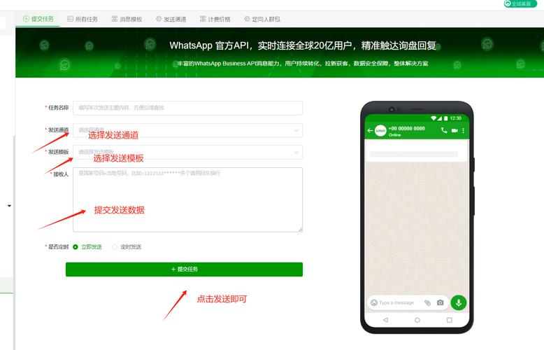 从WhatsApp官网下载最新客户端,享受更稳定版本 从WhatsApp官网下载最新客户端,享受更稳定版本