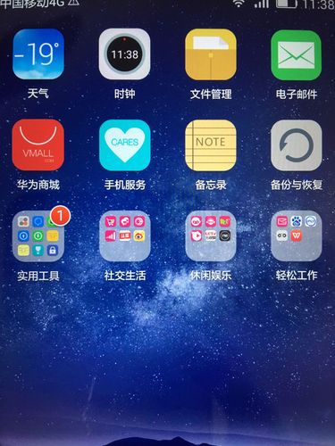 华为怎么下载whatsapp 华为怎么下载whatsapp