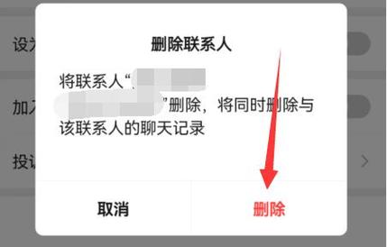 怎么删除whatsapp的联系人 怎么删除whatsapp的联系人