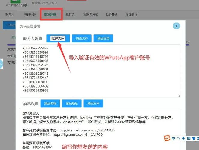 WhatsApp中文版官网使用指南，新手必读