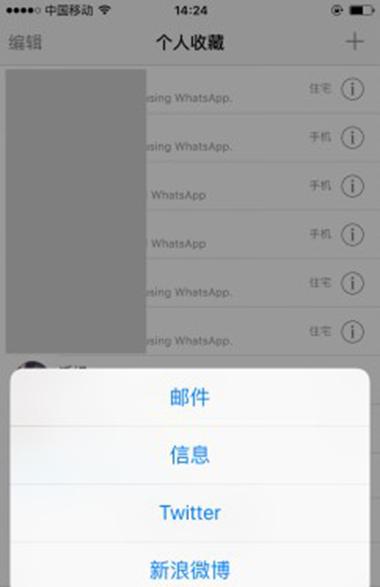 whatsapp1个灰色的勾 whatsapp1个灰色的勾