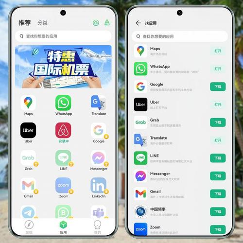 whatsapp安卓最新版本下载安装 whatsapp安卓最新版本下载安装