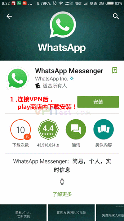WhatsApp网页版登录时的设备兼容性问题解决方案 WhatsApp网页版登录时的设备兼容性问题解决方案