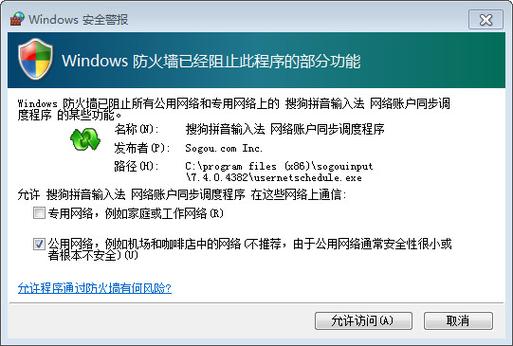 WhatsApp网页版登录遇到安全警告怎么办? WhatsApp网页版登录遇到安全警告怎么办?