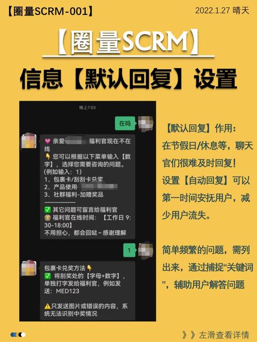 如何在WhatsApp网页版上设置自动回复 如何在WhatsApp网页版上设置自动回复