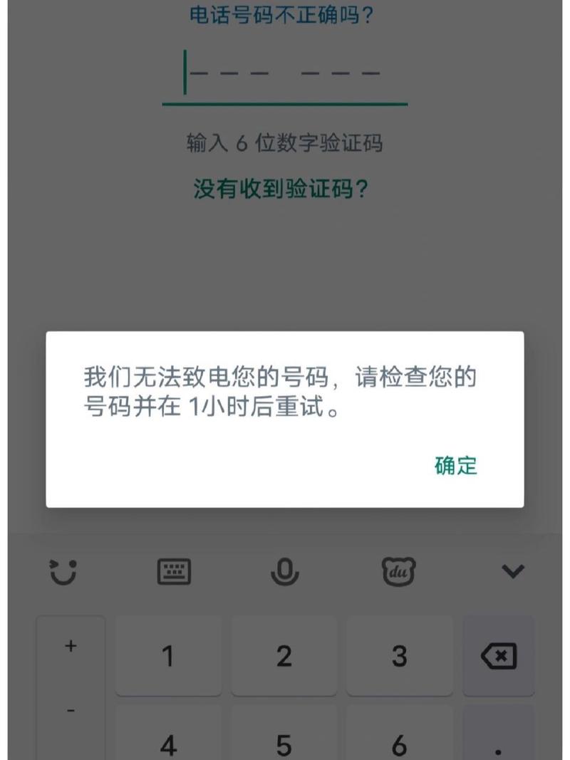 whatsapp无法登录新手机 whatsapp无法登录新手机