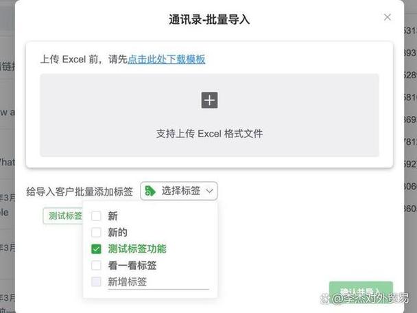 如何在WhatsApp电脑版官网上进行账号管理 如何在WhatsApp电脑版官网上进行账号管理