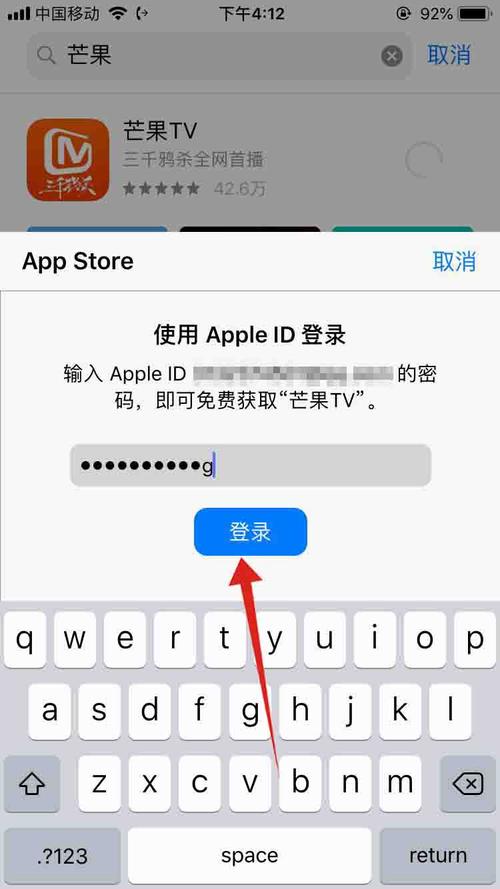 whatsapp中文版苹果手机怎么下载 whatsapp中文版苹果手机怎么下载