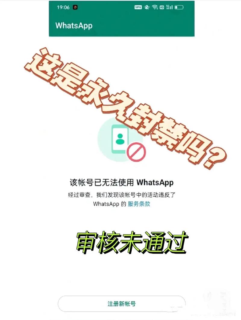 whatsapp验证次数过多 whatsapp验证次数过多