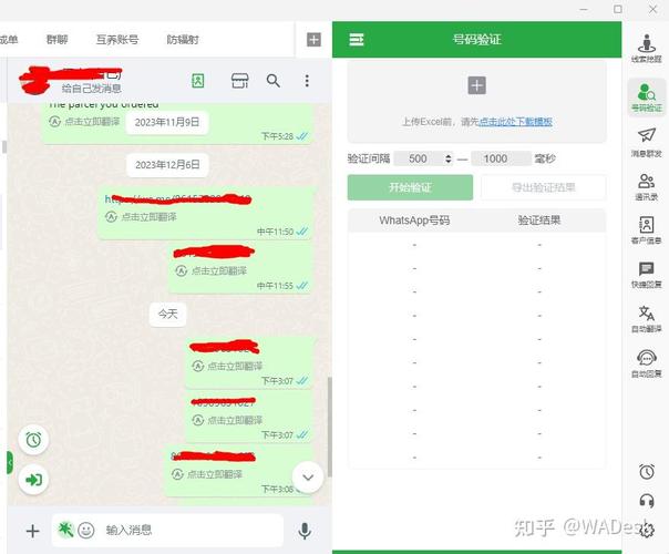 官方推荐,如何通过WhatsApp中文版网站获取最新版本 官方推荐,如何通过WhatsApp中文版网站获取最新版本