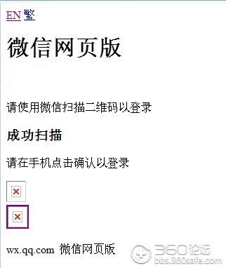 WhatsApp网页版登录问题解决合集 WhatsApp网页版登录问题解决合集