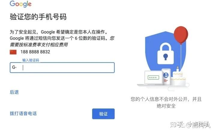 验证码为什么收不到 验证码为什么收不到
