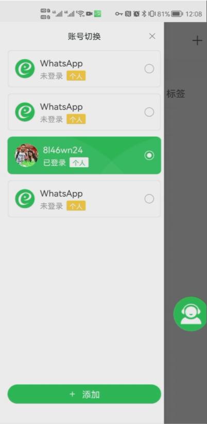 在应用商店怎么下载whatsapp 在应用商店怎么下载whatsapp