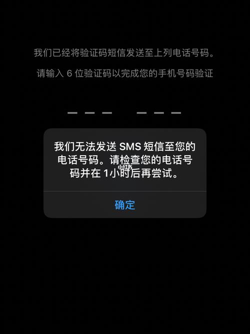whatsapp 手机号码无法接收验证码 whatsapp 手机号码无法接收验证码