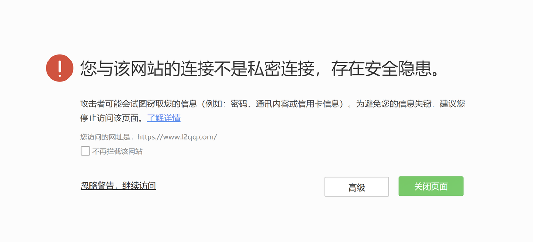 WhatsApp网页版登录的安全隐患有哪些? WhatsApp网页版登录的安全隐患有哪些?