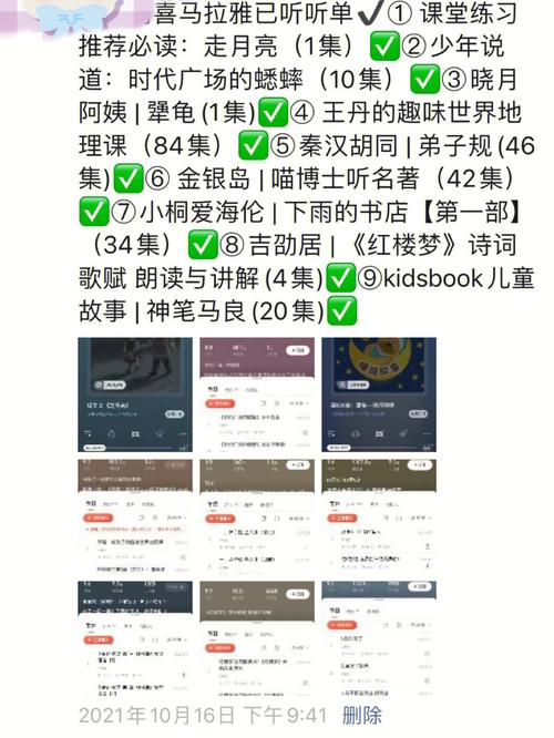whatsapp语速快怎么调 whatsapp语速快怎么调