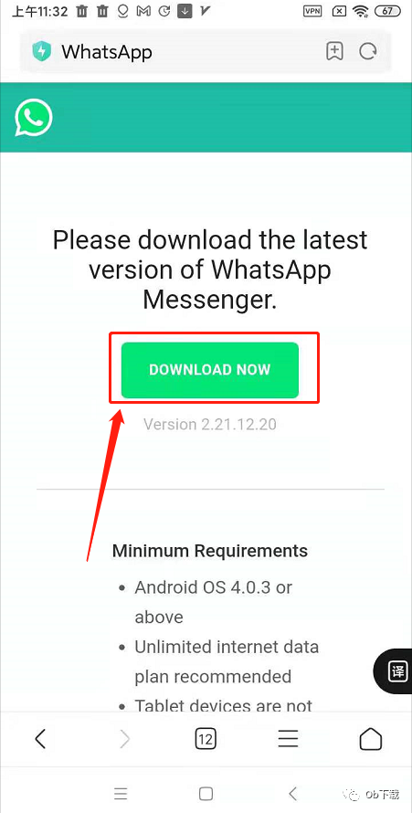 whatsapp正在检索登录信息怎么办 whatsapp正在检索登录信息怎么办