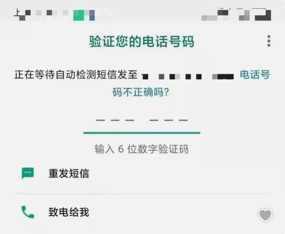 whatsapp电话号码无法验证 whatsapp电话号码无法验证