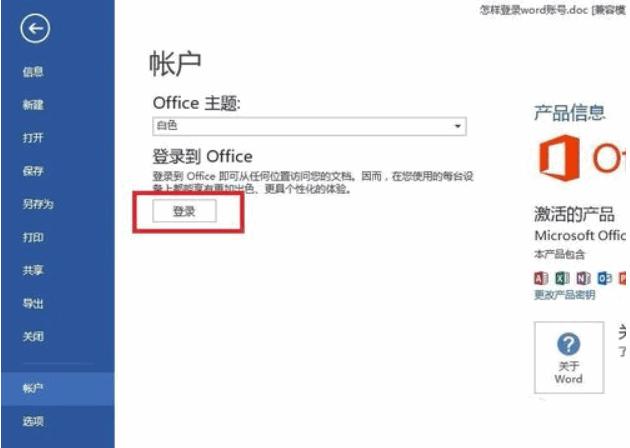 如何确保WhatsApp网页版登录的成功? 如何确保WhatsApp网页版登录的成功?