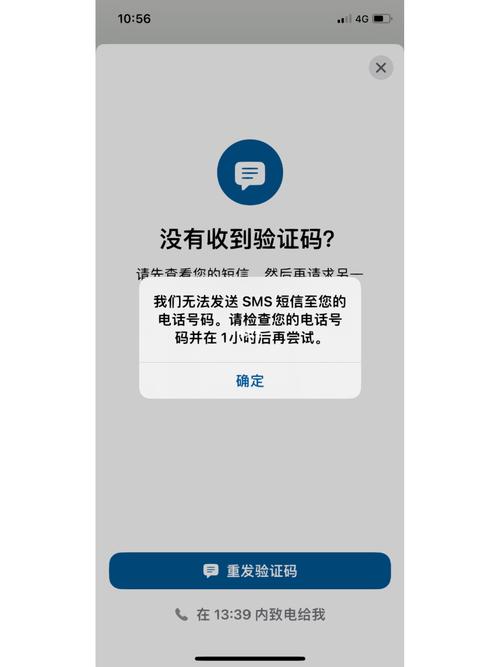 whatsapp注册收不了短信 whatsapp注册收不了短信
