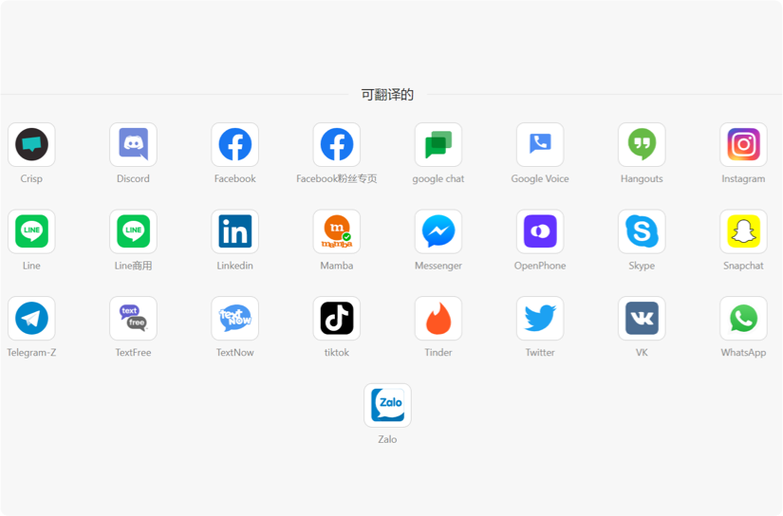 whatsapp有翻译功能吗 whatsapp有翻译功能吗
