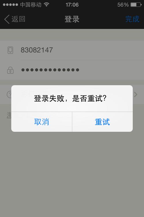 为什么whatsapp一直在连接中登陆不进去? 为什么whatsapp一直在连接中登陆不进去?