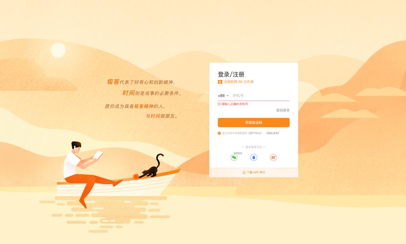 快速实现WhatsApp网页端的登录优化 快速实现WhatsApp网页端的登录优化