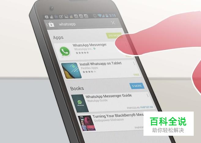 如何通过WhatsApp官网下载安装最新版应用程序? 如何通过WhatsApp官网下载安装最新版应用程序?