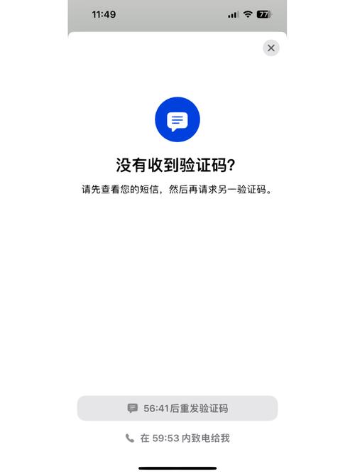 WhatsApp收不到验证码怎么办?先别急!这篇推文教你解决 WhatsApp收不到验证码怎么办?先别急!这篇推文教你解决
