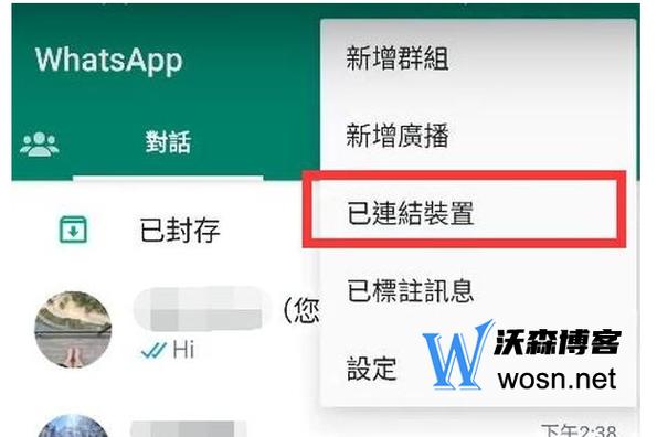 WhatsApp网页版登录过程中的常见问题解析 WhatsApp网页版登录过程中的常见问题解析
