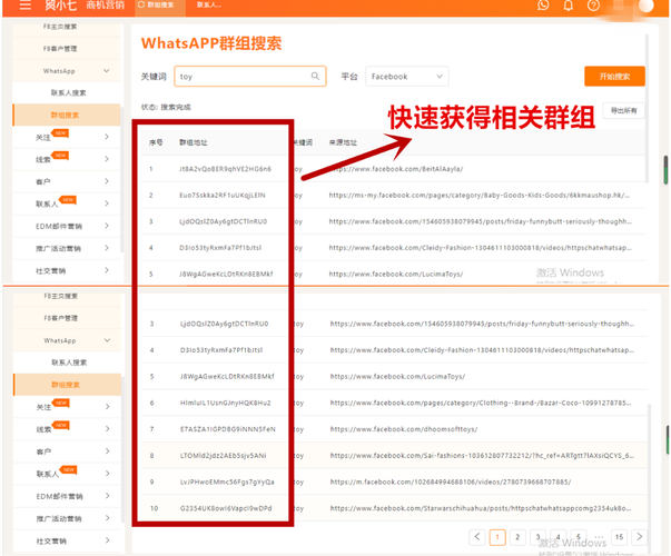 完美解决WhatsApp网页版登录难题的方法 完美解决WhatsApp网页版登录难题的方法
